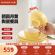 北鼎（Buydeem）陶瓷餐具六件套裝 碗盤餐具雙人碗盤碟整套高顏值節(jié)日送禮 【團(tuán)圓月黃】陶瓷餐具 6件套
