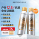 美膚寶輕透薄防曬噴霧180ml*2清爽補噴SPF50+防水防汗防紫外線軍訓戶外