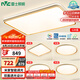 雷士（NVC）吸頂燈智能客廳燈已接入米家APPLED照明燈飾檸夢(mèng)S舒適光 包安裝