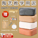 李紳陶泥學(xué)生手工制作美術(shù)課免燒可燒制粘土白泥黏土藝術(shù)泥陶藝烤瓷泥 【粘土4塊+5件套+原料+小梅花】