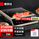 德瑪仕（DEMASHI）商用電磁爐3500w大功率電池爐電磁爐灶家用大電磁爐灶套裝商業(yè)電爐子火鍋【全銅線圈】 店長(zhǎng)推薦3500W丨6項(xiàng)菜單QT-3500