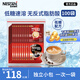 雀巢1+2原味速溶咖啡粉15g*50方包+ 美式醇品黑咖啡1.8g*50包