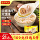 灣仔碼頭 大餛飩 早餐速食 生鮮食品 【熱銷爆款】三鮮豬肉大餛飩600g