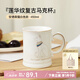 大英博物館馬克杯安德森貓蓮花紋飲水杯送男女生日新婚情人節(jié)禮物 安德森馬克杯白色- 450ml