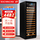 美晶（raching） RC690S裝實(shí)木 恒溫紅酒柜 家用 風(fēng)冷恒溫壓縮機(jī)葡萄酒柜 帶掛杯架 星空黑