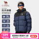 駱駝1996羽絨服女[baby同款]熱能速暖防寒防風(fēng)羽絨服外套男 B605B5，幻影黑/子夜藍(lán) ，中性（方標(biāo)） XL