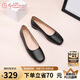 金利來(lái)（goldlion）女鞋軟皮軟底方頭平底奶奶鞋淺口單鞋女-68201019001P-黑色-37