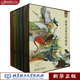 世界鳥(niǎo)類(lèi)百科圖鑒(共5冊) 正版現貨 北京理工大學(xué) 新華書(shū)店書(shū)籍
