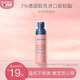 貝德美（bodcrme）驅(qū)蚊噴霧基孔肯雅熱驅(qū)蚊驅(qū)蚊無(wú)避蚊胺無(wú)香干擾蚊蟲(chóng)防蚊液蚊香75ml