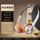 ROBERILLINE柏林之聲復(fù)古頭戴式耳機(jī)小頭無(wú)線藍(lán)牙降噪2025款穿搭美拉德式藝術(shù)生送男女朋友禮物 復(fù)古棕+60h續(xù)航智能互聯(lián)