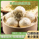 秋小鮮山東藜麥山藥綠豆包子1.2kg 10只 早餐雜糧饅頭 源頭直發(fā) 包郵 