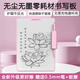 墨白寫(xiě)字板可消除6-12歲兒童畫(huà)板可擦可寫(xiě)磁性涂鴉手寫(xiě)板便攜繪畫(huà)白板 10寸書(shū)寫(xiě)板粉色邊框+筆+板擦