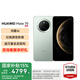 HUAWEI Mate 70 旗艦手機(jī) mate70華為手機(jī) 國(guó)家補(bǔ)貼 新品上市【當(dāng)天發(fā)】超可靠玄武架構(gòu)華為鴻蒙智能手機(jī) 云杉綠 12G+512GB 官方標(biāo)配