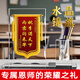 錦旗定制送老師畢業(yè)禮物送高檔紀(jì)念品次日達(dá)感謝水晶錦旗桌面擺件 【送老師】水晶錦旗筆筒-可定制 【24X21cm】幫想贈詞&贈送禮盒