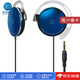 鐵三角（Audio-technica）【日本直郵】ATH-EQ300M耳掛式耳機 掛耳式運動耳機 不帶麥 ATH-EQ300M【藍(lán)色】