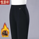 恒源祥加絨加厚2025褲子女新款春秋高腰休閑直筒褲女褲中年媽媽條絨長(cháng)褲 黑色 加絨 加厚 XL 120-135斤