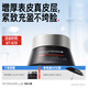 畢生之研厚臉皮霜Pro45g緊致修護面霜淡紋補水滋潤保濕舒緩敏感肌男女護膚 厚臉皮霜pro 45g