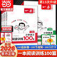 【2026新版】一本語文英語閱讀100篇+同步強(qiáng)化真題80篇+聽力閱讀理解專項(xiàng)訓(xùn)練書題訓(xùn)練語文小學(xué)一二三年級(jí)四年級(jí)五年級(jí)六年級(jí)上冊(cè)下冊(cè)課外閱讀書籍每日一練基礎(chǔ)知識(shí)鞏固 【2026】語文 | 閱讀訓(xùn)練1