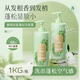 馥珮輕盈蓬松洗發(fā)露清爽保濕去屑止癢持久留香洗發(fā)水1kg