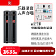 sE 【小振膜精選】sE7 sE8 對裝樂器麥克風(fēng)小振膜話筒吉他古箏二胡鋼琴小提琴拾音錄音直播 sE 7P(對裝)（備注支架三選一）