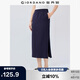 佐丹奴直筒長裙女夏季純棉側(cè)開叉松緊腰衛(wèi)衣半身裙女13465234