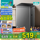 海信（Hisense）全自動(dòng)波輪洗衣機(jī)  8公斤宿舍租房家用 金屬機(jī)身健康桶自潔脫水免清洗HB80DA35 以舊換新 國(guó)家補(bǔ)貼 8公斤大容量|鈦晶灰金屬機(jī)身|健康桶自潔