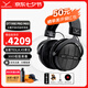拜雅（beyerdynamic）拜亞 DT1990PRO MKII 新品全新一代旗艦級特斯拉技術(shù)TESLA.45單元開放式錄音棚監(jiān)聽錄音室耳機30Ω DT1990PRO MKII [開放式-30Ω]