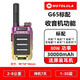 摩托羅拉（Motorola）對(duì)講機(jī)一鍵自動(dòng)對(duì)頻迷你小型機(jī)戶外50公里大功率工地車隊(duì)酒店手臺(tái) 大金剛芭比粉（送耳機(jī)） 無