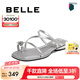 百麗（Belle）夾腳拖女商場同款細條帶花朵拖鞋BYV30BT4 銀色 36 (230mm)