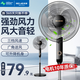 美菱（MeiLing） 電風(fēng)扇家用搖頭落地扇輕音電扇宿舍辦公室客廳大風(fēng)量循環(huán)扇 五葉3檔16英寸黑色機(jī)械款