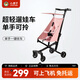小虎子新款鋁合金輕便折疊嬰兒手推車(chē)簡(jiǎn)易可登機推車(chē)遛娃推車(chē)T18 T18繽果粉