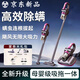 育米無線吸拖一體機家用吸塵器大吸力車載手持大功率小型輕音洗拖多功能臥室床上除螨儀廚房除塵洗地機 【戴森紫】標準款+25000Pa大吸力吸塵+長續(xù)航