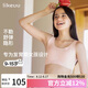 ubras七夕禮物開學(xué)季少女文胸女生內(nèi)衣隱形無尺碼文胸PLUS藕粉色