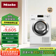 美諾（Miele）【小金剛】烘干機(jī)干衣機(jī)家用大容量9公斤除菌除螨 歐洲進(jìn)口升級(jí)熱泵烘干 TCD371WP C