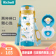 利其爾（Richell）透透水杯寶寶學(xué)飲杯兒童吸管杯嬰兒水壺奶瓶直飲杯牛奶杯喝水杯 恐龍水杯 450ml 吸管+暢飲雙杯蓋 450ml