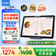 步步高學(xué)習機A2 256G 學(xué)習平板學(xué)生平板 早教機 平板小學(xué)到高中課程同步兒童點(diǎn)讀機 智能批改 A2（4+2）+256G【鍵鼠套裝】 咨詢(xún)商家1V1產(chǎn)品講解