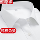 恒源祥[純棉免燙]恒源祥長袖白襯衫男士春秋季休閑正裝西裝襯衣 長袖6217白色平紋(純棉免燙-有口 38 [體重100斤-125斤]