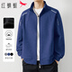 紅蜻蜓（RED DRAGONFLY）衛衣男外套男裝時(shí)尚百搭男士開(kāi)衫休閑運動(dòng)立領(lǐng)男裝上衣服藍色XL