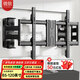 駿敖內(nèi)嵌雙臂伸縮電視機支架壁掛可伸縮旋轉(zhuǎn)掛架85-120英寸通用適用小米海信創(chuàng)維TCL掛墻專用支架