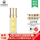 麥吉麗（Mageline）官方旗艦素顏三部曲 貴婦膏平衡水精華液護(hù)膚品套裝禮盒抗皺緊致 正裝精化液35ml（干性及中性）