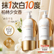 韓方五谷身體乳美白潤(rùn)膚嫩持久留香72小時(shí)香體保濕補(bǔ)水潤(rùn)膚乳夏季清爽乳液