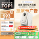 哈趣Q1 投影儀家用 真1080P高清 智能便攜家庭影院 游戲臥室宿舍投影機 國家補貼（330lm 支持4K解碼）