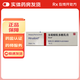 [喜遼妥]多磺酸粘多糖乳膏 14g 1盒裝