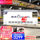 穗凌（SUILING）【雙溫冷藏+冷凍】冰柜商用展示柜便利店飲料柜水果柜家用保鮮冰箱玻璃門(mén)冷柜 400升雙溫 中間隔開(kāi) 雙溫控器雙壓縮機