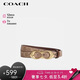 蔻馳（COACH）【品牌直供】男女同款25MM針扣腰帶CX061IMXHE-S 七夕禮物