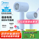 美的（Midea）五千萬負(fù)離子護(hù)發(fā)電吹風(fēng) 學(xué)生吹風(fēng)筒 折疊便攜吹風(fēng)機(jī)FZ105藍(lán) 800W宿舍用 國家補(bǔ)貼 節(jié)日/生日禮物