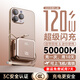 epcbook 國家3C認(rèn)證【50000M丨可上飛機(jī)】120W超級快充自帶線充電寶小巧便攜大容量毫安移動電源10000毫安 50000M+120W超級快充+先鋒Pro金 【全國當(dāng)/次日達(dá)】推薦下單50