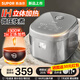 蘇泊爾（SUPOR）國家補貼電飯煲2-4人電飯鍋IH加熱3L小容量圓厚釜觸控一鍵柴火飯智能家用多功能 【IH加熱】圓厚釜內膽 3L