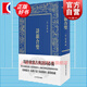 詩(shī)韻合璧  湯文潞 著(zhù)  上海書(shū)店出版社