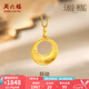 周六福（ZLF）七夕禮物  黃金吊墜女款足金5G金亮片圓牌掛墜躍動(dòng) 計價(jià) 單吊墜（不含鏈）-1.87g